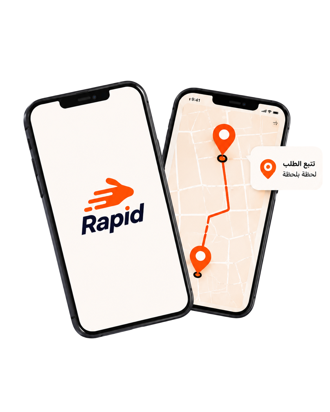 تطبيق Rapid — الشعار وتتبع الطلب لحظة بلحظة
